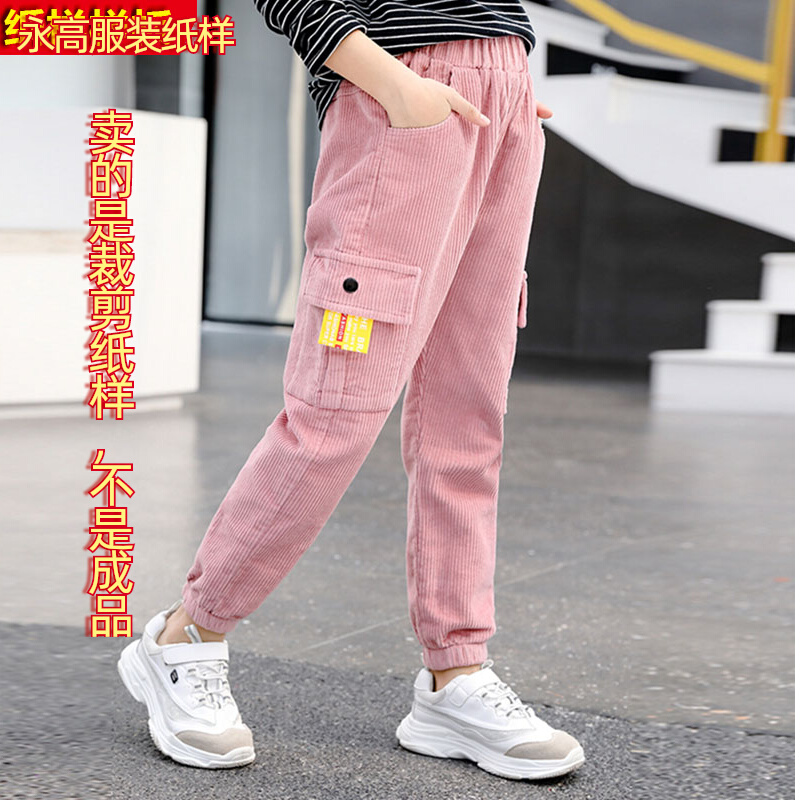 服装裁剪纸样男女童工装裤灯芯绒长裤图纸亲子装休闲裤样板图打版