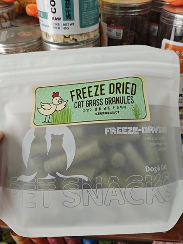 HALF宠物零食冻干猫草棒猫咪磨牙棒成猫幼猫即食猫草蓝猫