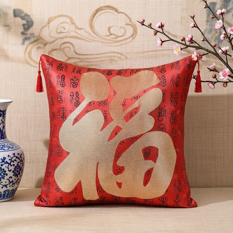 中式婚庆喜庆靠垫靠背丝绸缎红木实木沙发靠枕婚房结婚抱枕套抱枕