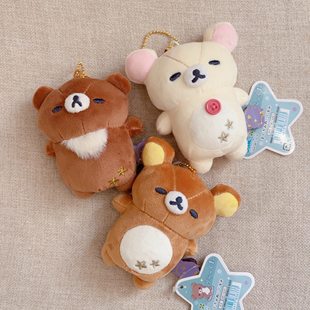 轻松熊松弛熊睡梦系列熊哥熊妹熊弟毛绒玩具公仔娃娃包包挂件