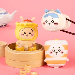 香港限定兔兔烧麦乌萨奇吉伊乌萨奇吉伊可爱饮茶早茶系列毛绒挂件