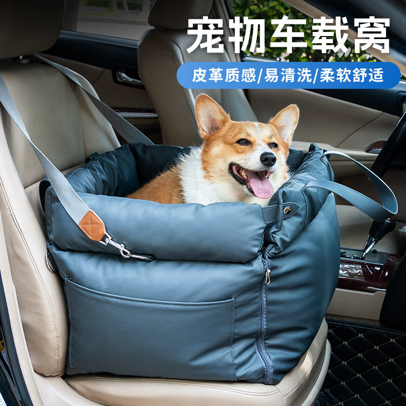 新款现货车载狗窝车载外出宠物垫汽车安全座椅可拆洗皮料宠物窝,宠物/宠物食品及用品,狗窝/屋/帐篷/沙发,淘宝优惠券,粉丝福利购,淘宝优惠卷
