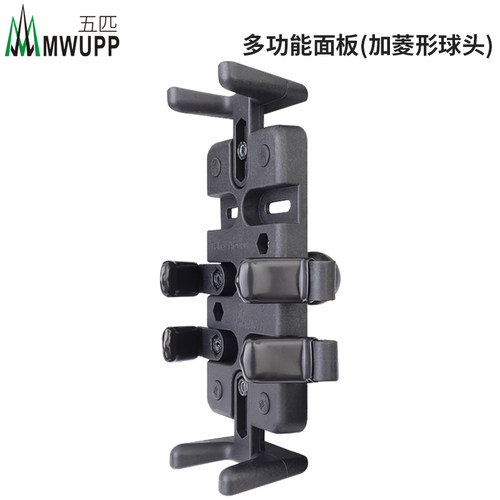 mwupp多功能手机支架五匹