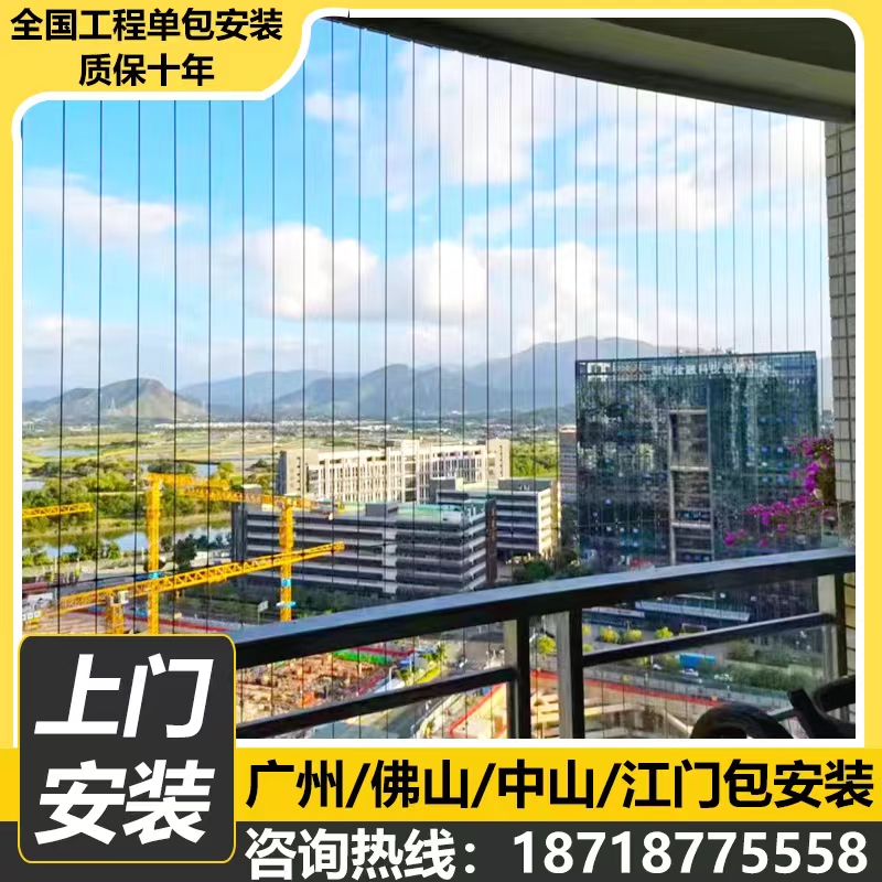 阳台封窗隐形隐形防盗网不锈钢丝