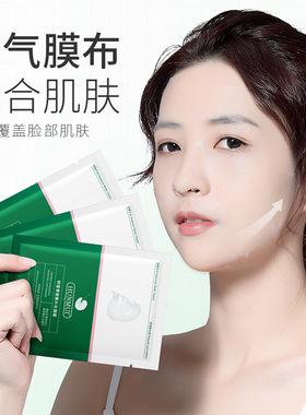 韩伦美羽积雪草密集补水面膜滋润保湿舒缓肌肤10片装