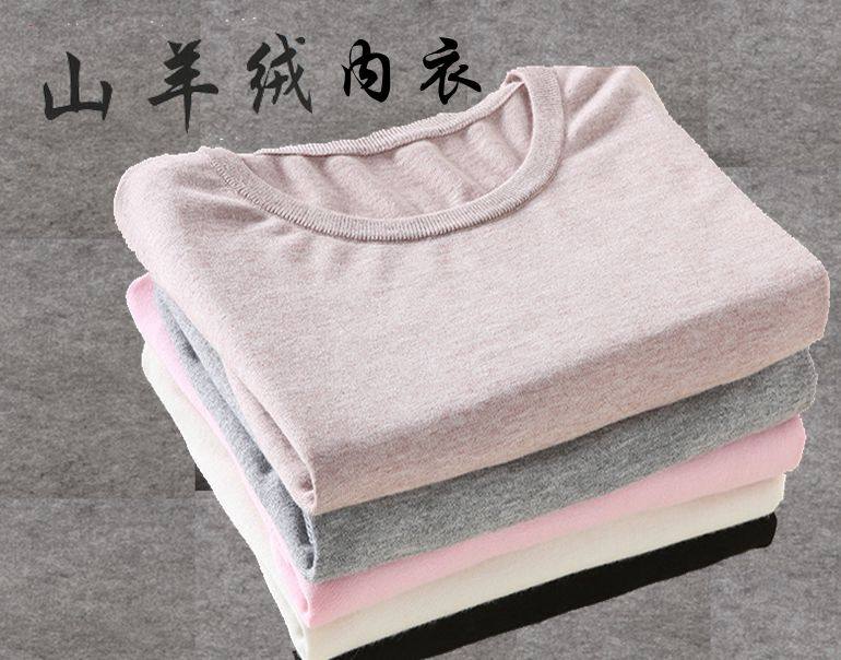 羊绒女士秋裤薄款保暖内衣