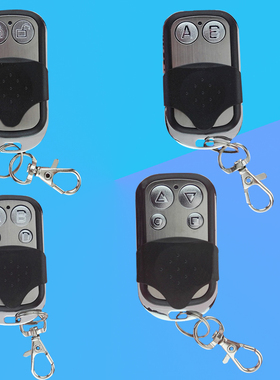 2键4键433M315M金属EV1527学习码道闸灯具电机无线遥控器发射手柄