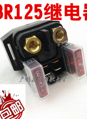 适用雅马哈WR450F TTR90 125 230 TW200摩托车马达启动继电器配件