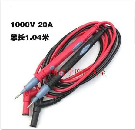 胜利 数字万用表表笔 1000V 20A 优质万能表笔 表笔线 表棒