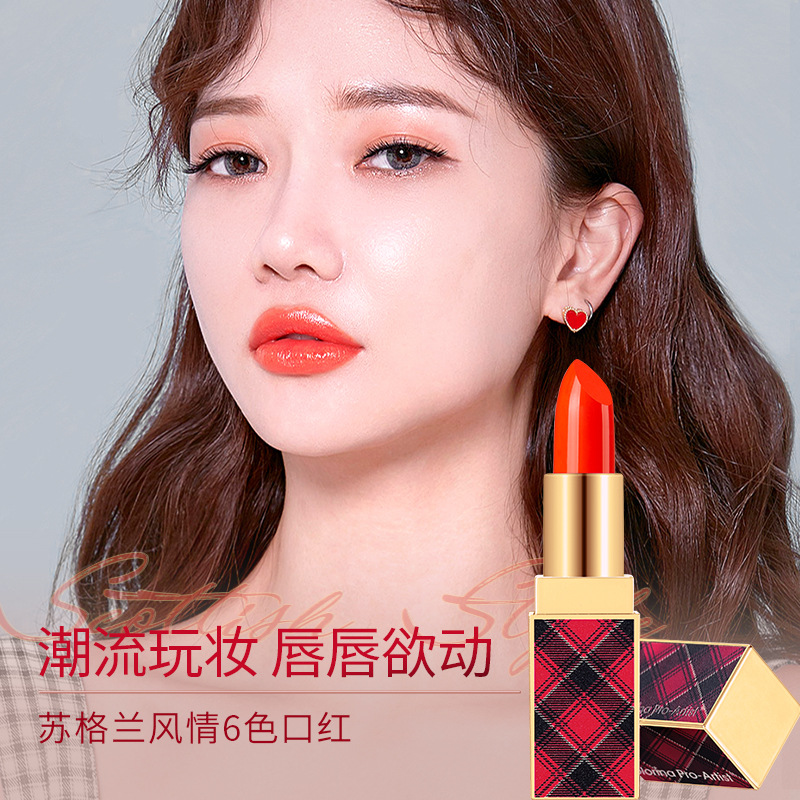 券后69.90元李佳琦推荐小众品牌口红持久润唇膏