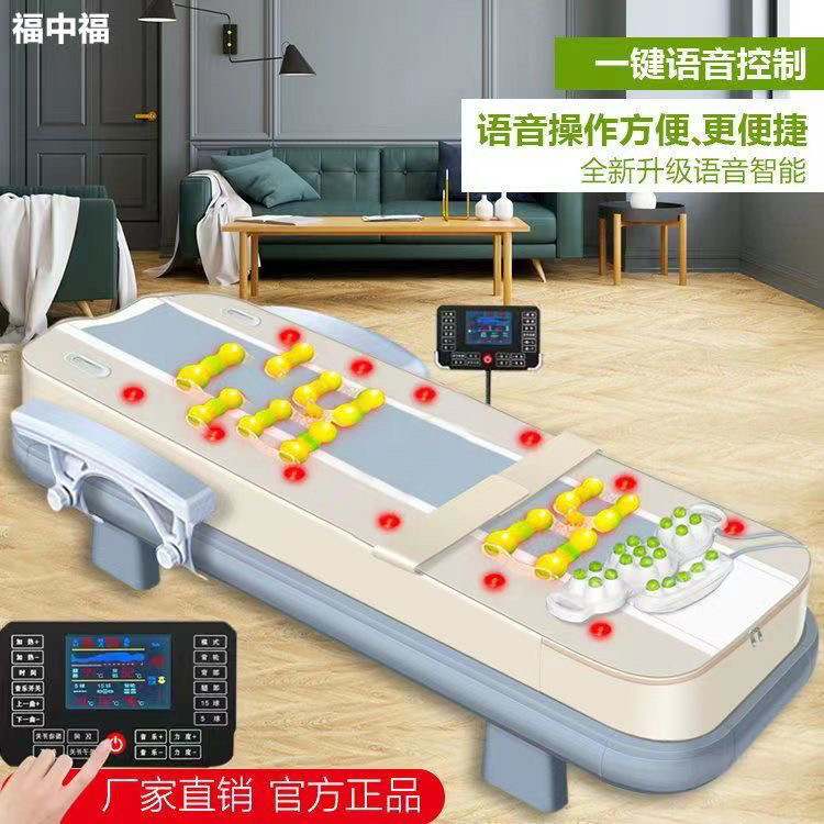 全身按摩床家用温玉石保健多功能温热拉伸牵引理疗床脊柱梳理矫正