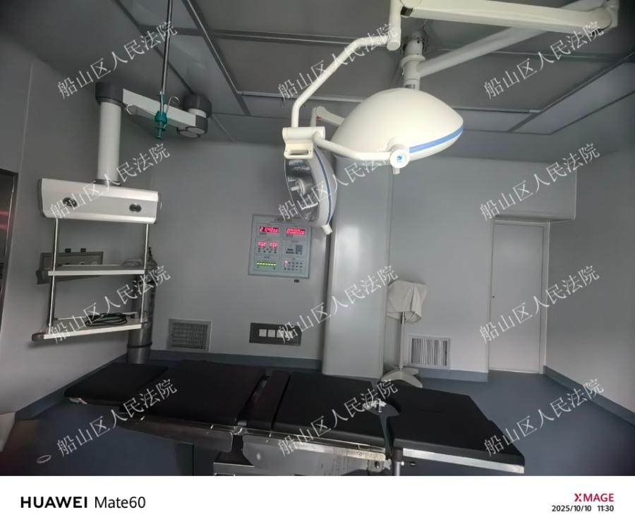 12月30日遂宁某公司所有的医疗及办公设备一批网络拍卖公告