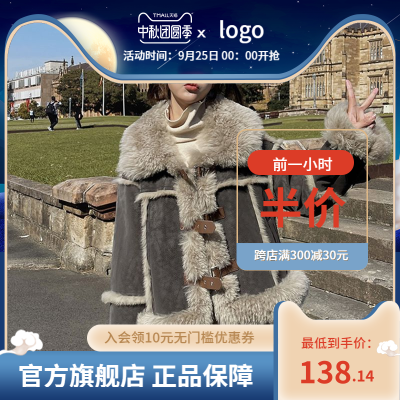 羊羔毛外套女冬季2023新款皮毛一体机车服小个子加厚羊羔绒上衣