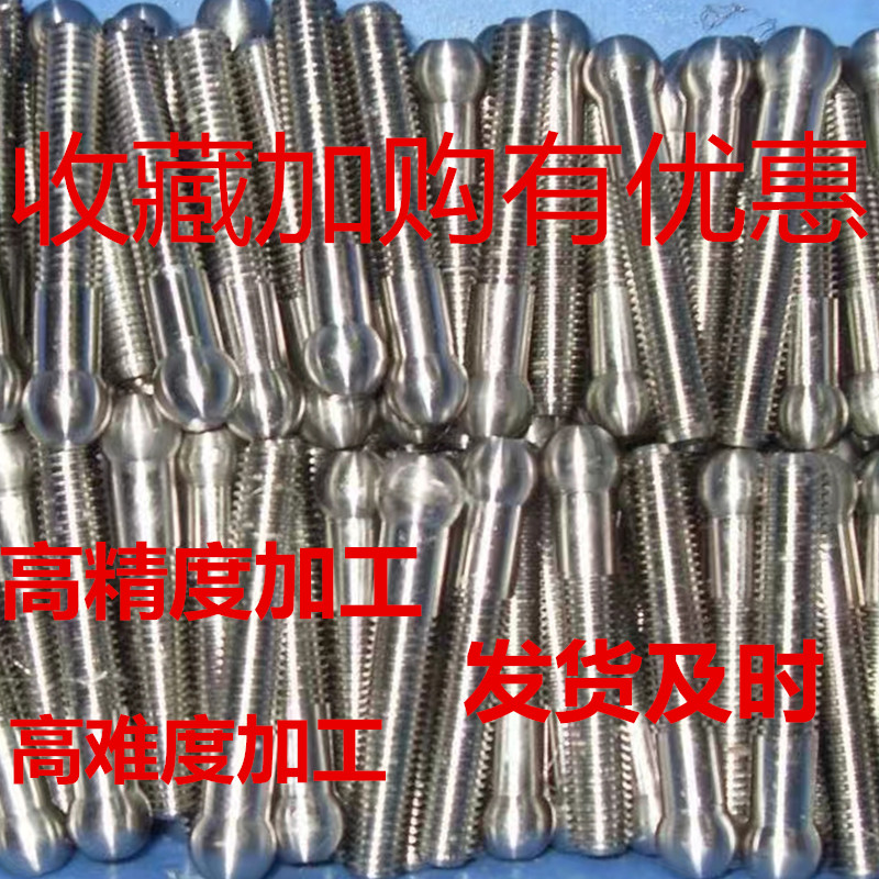 机械加工来图定制数控车床单件铣床精密不锈钢配件机加工零件定做