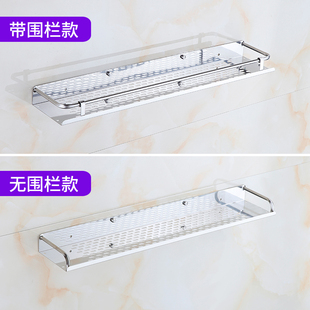 不锈钢免打孔壁挂置物架加厚浴室墙上收纳架单层厕所洗漱台托盘架