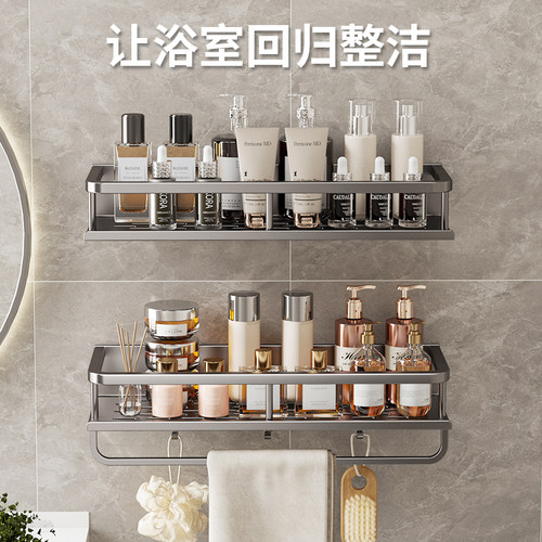 百搭碳钢免打孔安装沥水