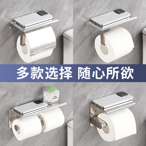 不锈钢纸巾架不生锈免打孔