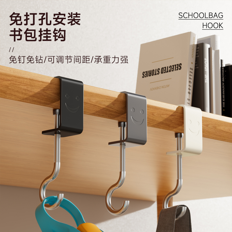 书包挂钩桌边神器小学生宿舍背包专用课桌可调节挂包包置物架钩子