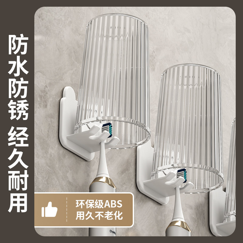 家用简约牙刷架子漱口杯收纳架