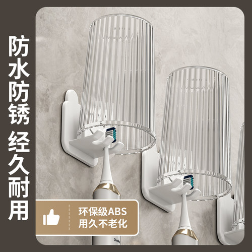 家用简约牙刷架子漱口杯收纳架