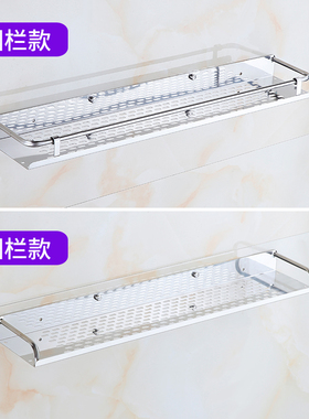 浴室免打孔不锈钢壁挂置物架免钉墙上厨房调料收纳架洗漱台托盘架