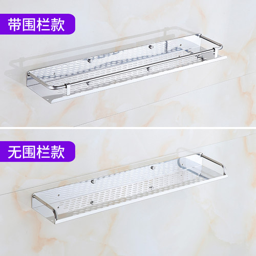 凯思免打孔厨房洗手间不锈钢大众