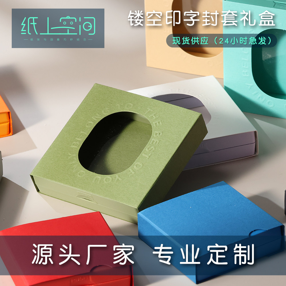 美甲收纳盒展示盒3D浮雕