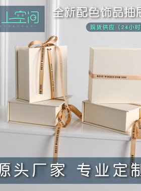 磁吸式书本盒美甲盒伴手礼小礼物盒礼盒空盒手链首饰盒饰品盒包装