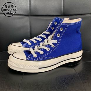 匡威Converse1970s湖水蓝高帮三星标情侣帆布鞋 168509C168514C