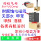 CYBM21 T防腐蚀电磁阀双向真空单向有机溶剂天那水甲苯甲醇电磁阀