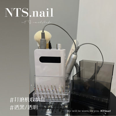 NTS.nail 店主自用 亚克力打磨机打磨头透明透黑搓条美甲笔收纳盒