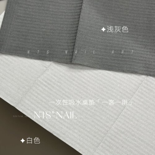 NTS.nail一次性美甲桌垫
