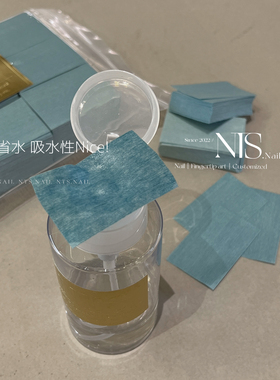 NTS.nail 甄选黛绿色棉片 不掉屑卸甲 清洁棉片 美甲店专用棉片