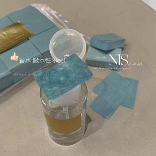 NTS.nail 甄选黛绿色棉片 不掉屑卸甲 清洁棉片 美甲店专用棉片