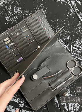 NTS.nail 甄选 深灰色打磨头30孔收纳皮套钢推死皮剪组合保护袋