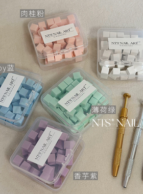 NTS.nail 甄选自用「拍拍胶伴侣海绵」迷你1cm美甲渐变镂空海绵块