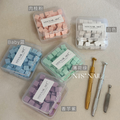 NTS.nail迷你海绵块拍拍胶