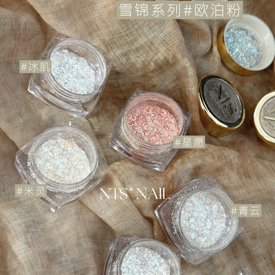 NTS.nail甄选「雪锦系列#欧泊粉」超闪偏光仙女款点缀美甲欧泊粉
