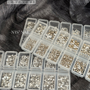NTS.nail 白色·透底12格520颗拼盘」平底尖底美甲钻饰 甄选「混装