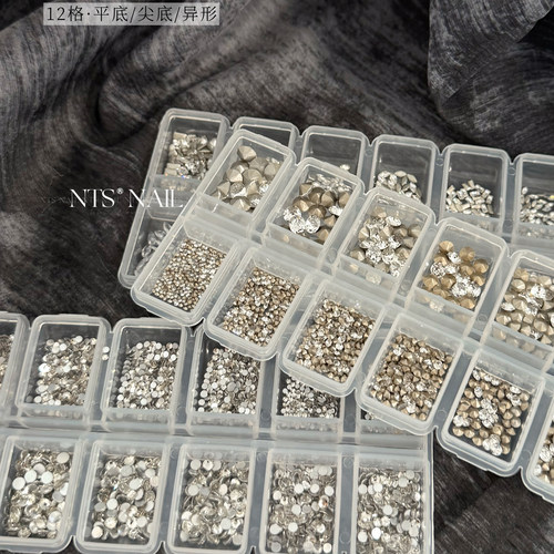 NTS.nail 甄选「混装白色·透底12格520颗拼盘」平底尖底美甲钻饰