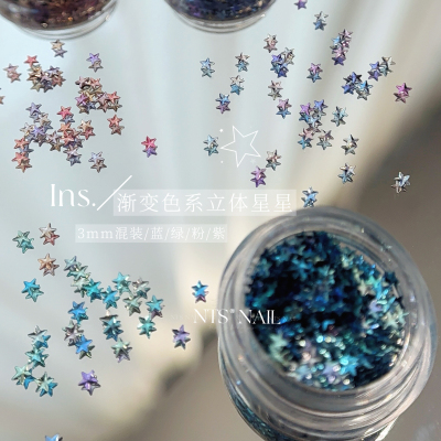 NTS.nail 甄选「ins.渐变色系立体星星」粉紫绿蓝色3mm美甲素材