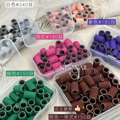 店主自用美甲高品质砂圈