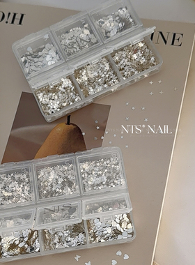 NTS.nail 甄选「银色亮片素材拼盘」ins星星蝴蝶爱心花瓣美甲饰品