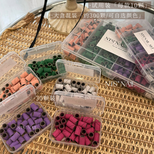 店主自用美甲高品质砂圈