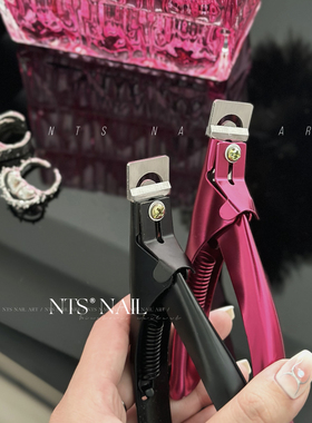NTS.nail 甄选「两色入！玫红磨砂黑」甲片专用一字剪 美甲工具