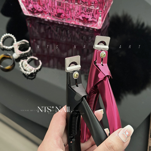 美甲工具 玫红磨砂黑」甲片专用一字剪 NTS.nail 甄选「两色入