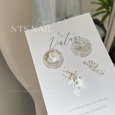 NTSnail混装碎石贝壳美甲饰品