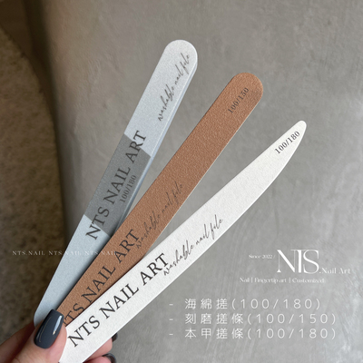 NTS.nail美甲搓条本家搓条海绵搓