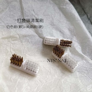 NTS.nail甄选美甲打磨头软硬双头清洁 美甲工具 内嵌粉尘纯铜毛刷