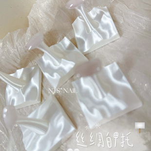 甲托」猫眼可用美甲打版 丝绸白×打版 底座 甄选「绝美 NTS.nail